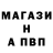 Метамфетамин винт FAZIk