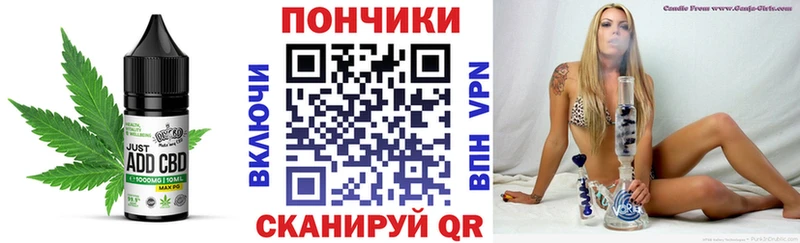 Еда ТГК конопля  Алзамай 
