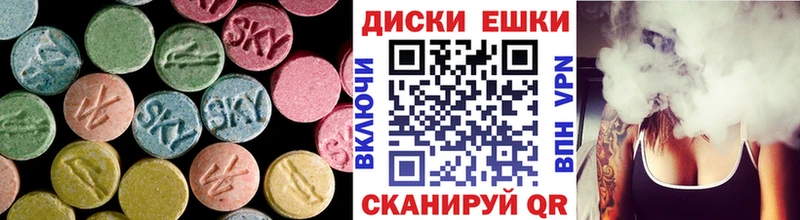 mega сайт  купить наркотики сайты  Алзамай  Экстази 300 mg 