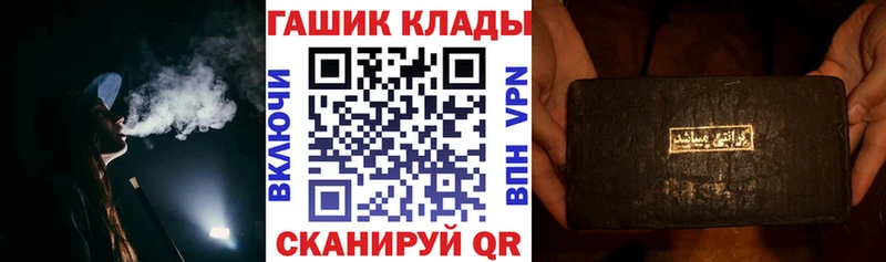 площадка какой сайт  Алзамай  ГАШ VHQ  купить наркоту 