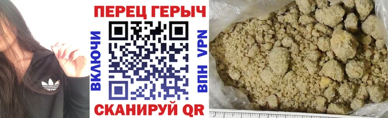 blacksprut ссылки Алзамай ГЕРОИН Heroin