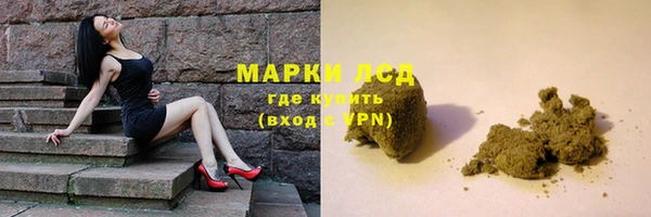 дистиллят марихуана Алексеевка