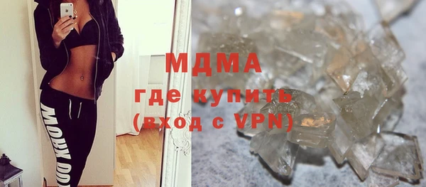 дистиллят марихуана Алексеевка