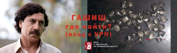 герыч Пестово