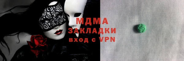 гашишное масло Абаза