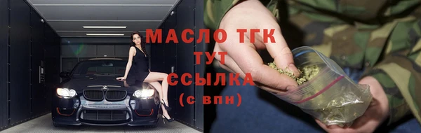 гашишное масло Абинск