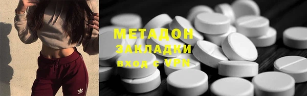 дистиллят марихуана Алексеевка