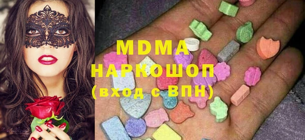 дистиллят марихуана Алексеевка
