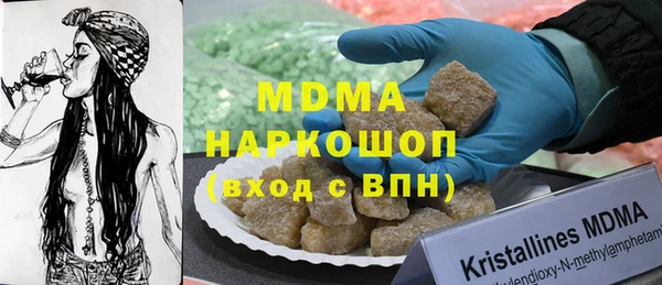 дистиллят марихуана Алексеевка