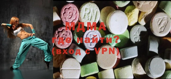дистиллят марихуана Алексеевка