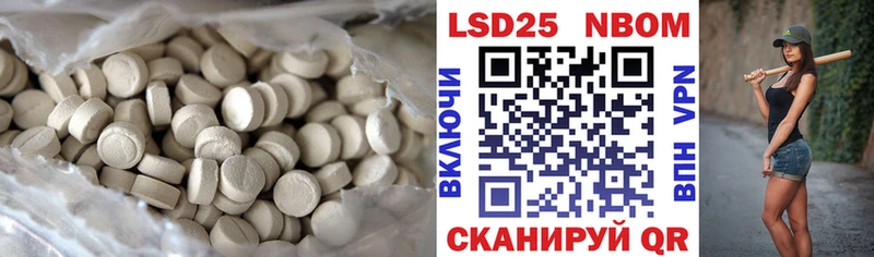 LSD-25 экстази кислота  Алзамай 
