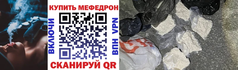 наркошоп  Алзамай  Меф кристаллы 