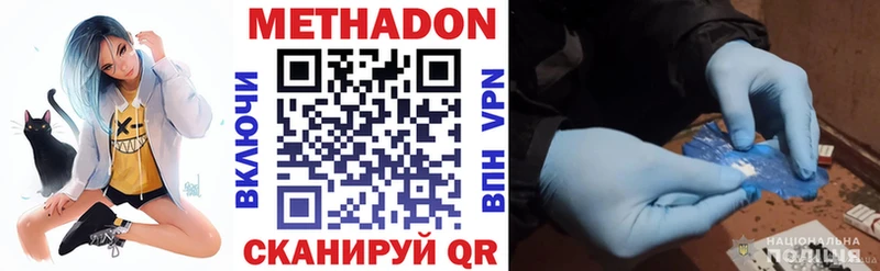 МЕТАДОН мёд  Алзамай 