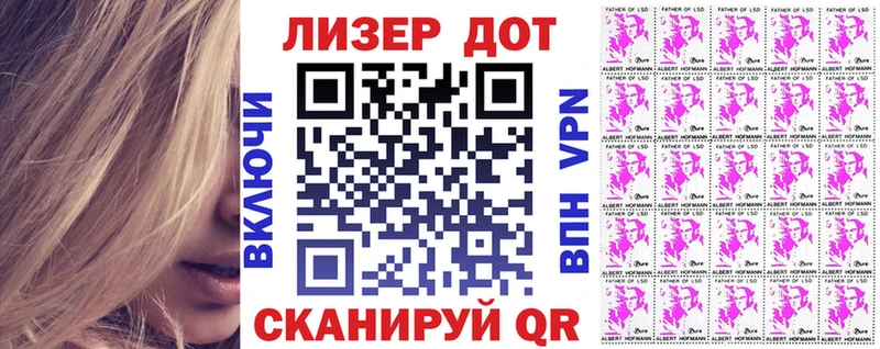 Марки N-bome 1500мкг  сколько стоит  Алзамай 