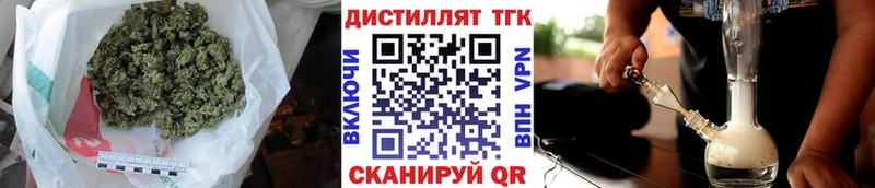 где продают наркотики  Алзамай  Дистиллят ТГК концентрат 